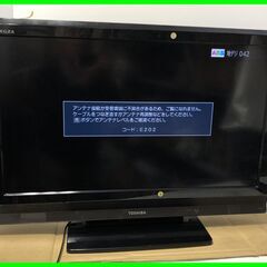 ▼【東芝レグザ　32A9000　中古　液晶テレビ　幅78㎝　高さ...