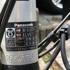 バッテリー良好❗️】パナソニック ベロスター BE-ELVS77S 2020年購入 