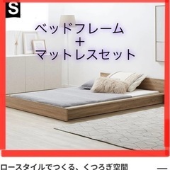 決まりましたm(._.)m無料☆【引き取りに来られる方に】シング...