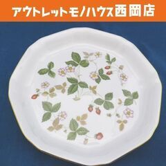 ウェッジウッド ワイルドストロベリー オクタゴナルディッシュ L...