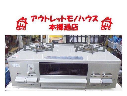 札幌白石区 LP プロパンガスコンロ 2018年製 ノーリツ LG2260L 左強火 ガステーブル 本郷通店