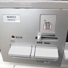 札幌白石区 LP プロパンガスコンロ 2018年製 ノーリツ LG2260L 左強火 ガステーブル 本郷通店