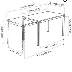 IKEA 伸長式テーブル　ヴァングスタ　中古