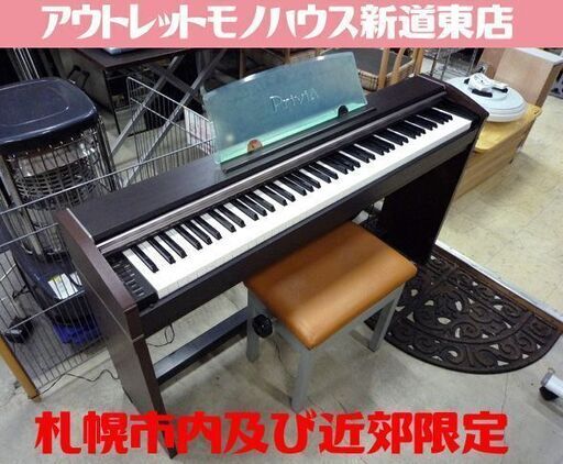 電子ピアノ カシオ Privia PX-700 2006年製 椅子付き 中古 札幌市東区 新道東店
