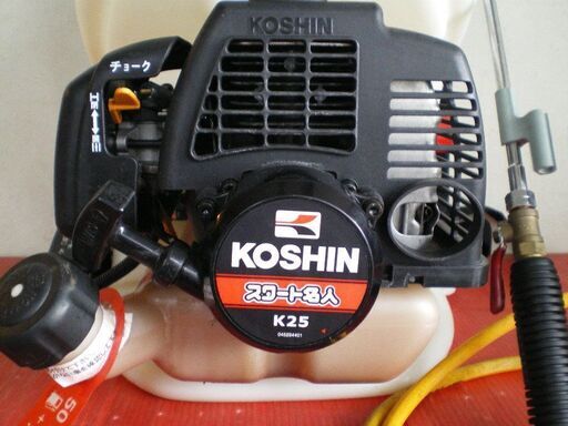 ★ KOSHIN K25 ES-10 スタート名人　動噴　噴霧器　エンジン