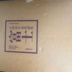 片岡球子  などの画集！画像以外にもあります。