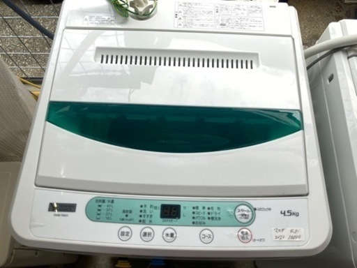 ヤマダ2020年製4.5キロ洗濯機