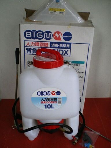 ★ BIG 噴霧器　背負10D型DX  10ℓ