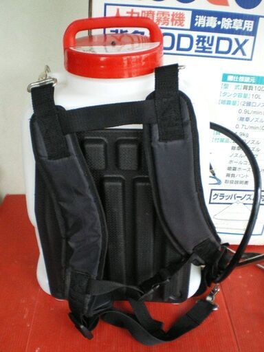 ☆ BIG 噴霧器 背負10D型DX 10ℓ