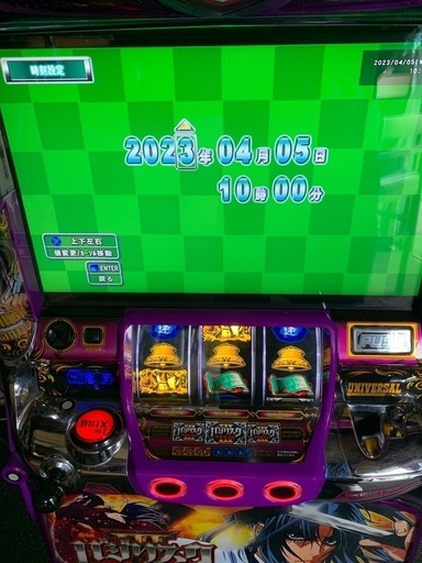 スロット　バジリスク3 実機