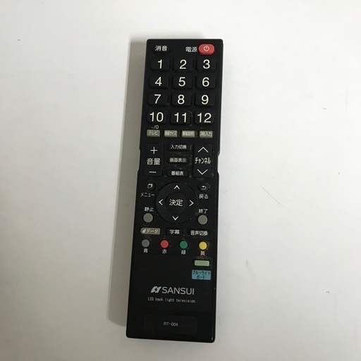 即日受渡❣️39型液晶 TV1人暮らしの方に最適サイズ15500円