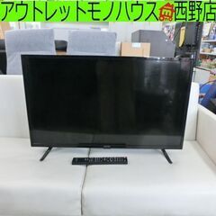 液晶テレビ 32V 2020年製 アイリスオーヤマ 32WB10...