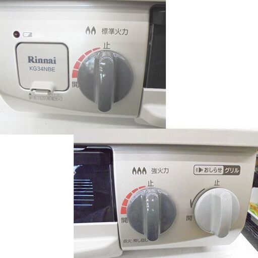 茶道具 火箸 風炉用 四点まとめて N 6482 茶道具セット】風炉用 火箸