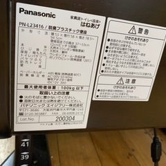 福祉　椅子トイレお年の方簡単解決　パナソニック製