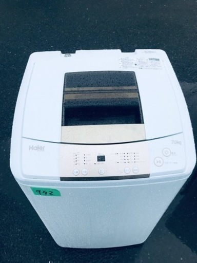 ①✨2018年製✨942番 Haier✨電気洗濯機✨JW-K70M‼️
