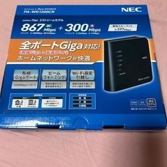 NEC ルーター　WG−1200CR