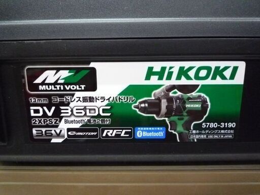 新品 ハイコーキ コードレス振動ドライバドリル DV36DC 2XPSZ 36V