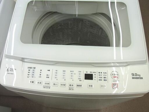 西岡店 洗濯機 9.0㎏ 2021年製 ヤマダセレクト YWMTV90H1 ウルトラ