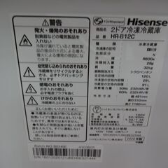 ID 334816　２ドアハイセンス　120L　２０２０年製　HR-B12C