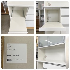 【超美品‼️】定価178,200円♪ 松田家具 117cm幅キッチンボード 食器棚 収納家具 鏡面仕上げホワイト♪