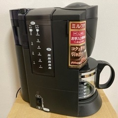 【最終値下げ】ZOJIRUSHI コーヒーメーカー