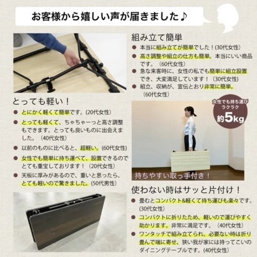 折りたたみテーブル