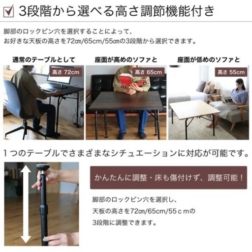 折りたたみテーブル