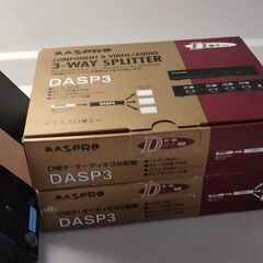 マスプロ電工　DASP3　D端子オーディオ3分配器　D端子分配　3つ