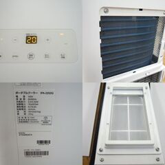 アイリスオーヤマ スポットクーラー IPA-2202G 2021年製 ポータブルクーラー 移動式エアコン ホワイト 札幌市 厚別店