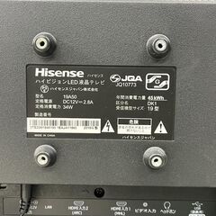 【北見市】ハイセンス Hisense TV  19型 19A50 2019年製 ブラック【新生活応援】 (E1505mxY)