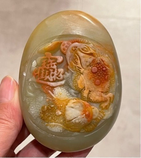 アフガンニスタンジェイド 金蟾天然石彫刻  Afghanistan Jade 動物