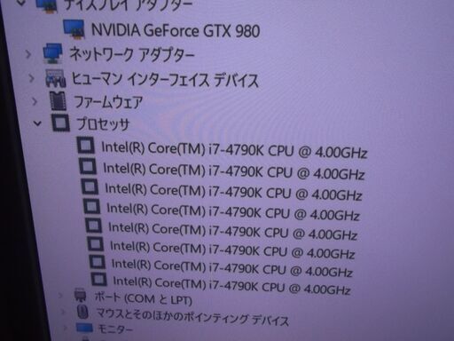 ゲーミングPC Core i7 4790K GTX980