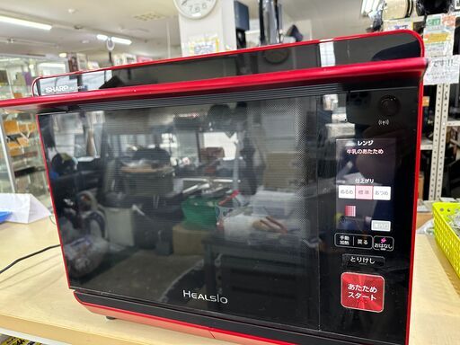 日立　ウォーターオーブン　ヘルシオ　COCORO KITCHEN搭載　2017年製　リサイクルショップ宮崎屋住吉店　23.4.5　ｙ