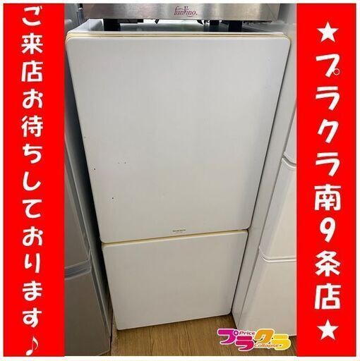 #6016　ユーイング　2011年製　2ドア　冷蔵庫　MR-F110MB　110L　送料A　札幌　プラクラ南9条店　カード・ペイペイ決済可能