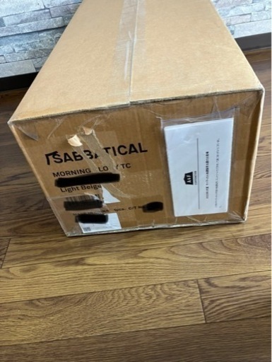 今週まで！！】サバティカル モーニンググローリーTC