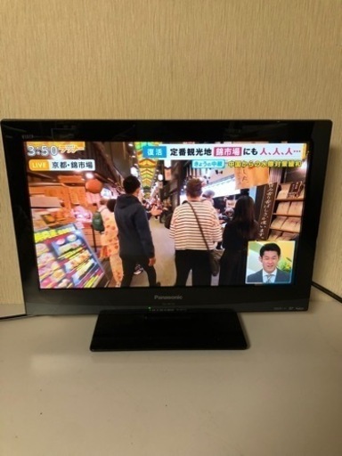 【パナソニック】19型 液晶テレビ 動作品