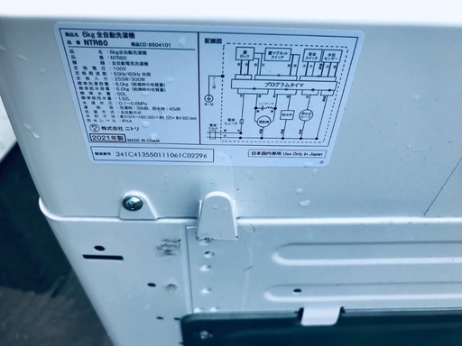 超高年式✨送料設置無料❗️家電2点セット 洗濯機・冷蔵庫 25