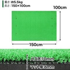 【未使用】ゴルフ練習ネット(3m×3m)＋ゴルフマット(100×150cm)