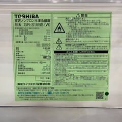 愛品館市原店】東芝 2021年製 153L 2ドア冷蔵庫 GR-S15BS（W）【