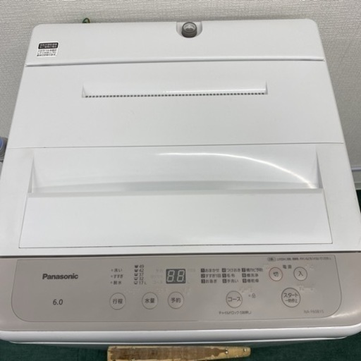2024年製★美品　Panasonic パナソニック　6kg 洗濯機 千葉県佐倉市】にPanasonic（パナソニック） 全自動洗濯機 6.0kg NA