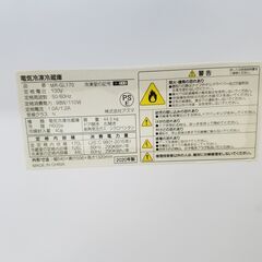 リサイクルショップどりーむ鹿大前店 No5056 冷蔵庫 大き目容量の170L‼‼ ツードアなのにガラス加工！！ リサイクルショップどりーむ鹿大前店 No5056 冷蔵庫 大き目容量の170L‼