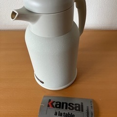 新品　日本製Kansai  ポット