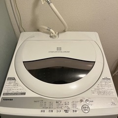 【受付終了】洗濯機　TOSHIBA AW-5G9