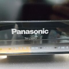 リサイクルショップどりーむ鹿大前店 No5068 テレビ 2011年式 32型 求めやすいお値段！！ リサイクルショップどりーむ鹿大前店 No5068 テレビ 2011年式 32型