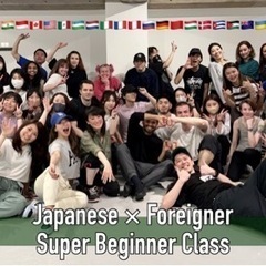 Japanese × Foreigner HIPHIP Supe...