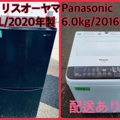 ⭐️2020年製⭐️今週のベスト家電☆洗濯機/冷蔵庫✨一人暮らし応援