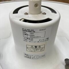 【超特価！】ルイスポールセン　LED　ペンダントライト　E26　電球付き　486B