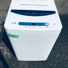 ⭐️2021年製⭐️洗濯機/冷蔵庫✨一人暮らし応援♬2