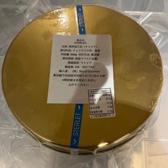 モトラジャパンキャビア/ラトビア原産/500g