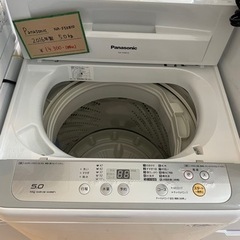 Panasonic✨️ 洗濯機 NA-F50B10 5kg